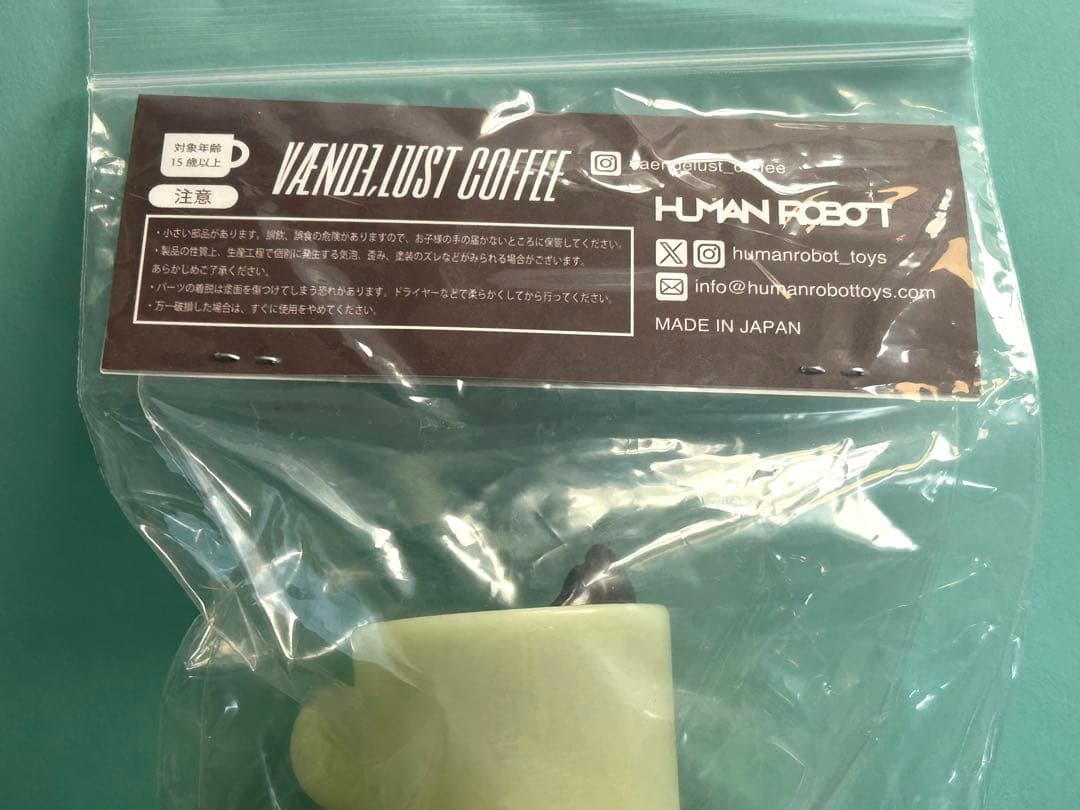 当選！ HUMAN ROBOT モーニングデッド カップン 蓄光ver. ソフビ