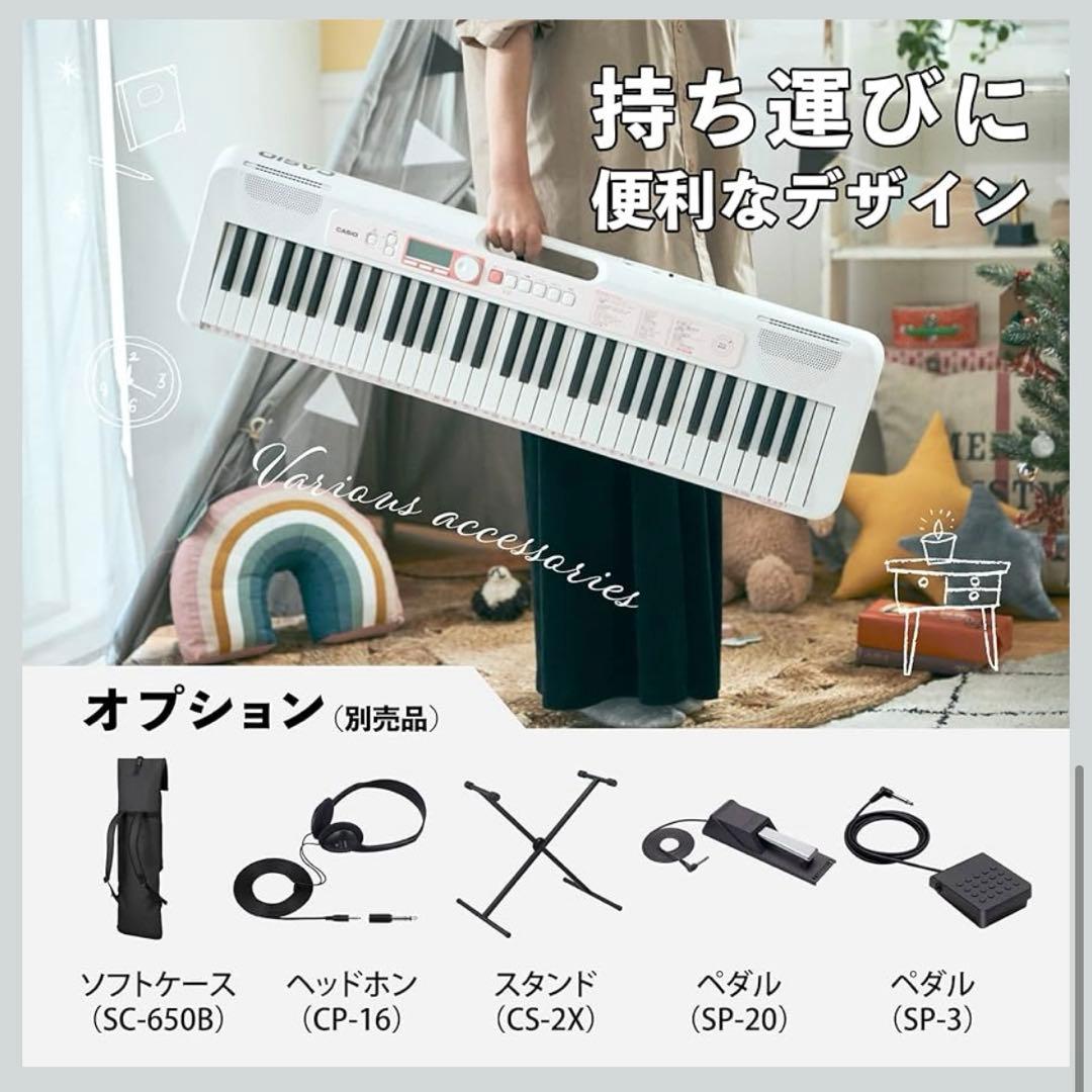 CASIO LK-320 電子キーボード