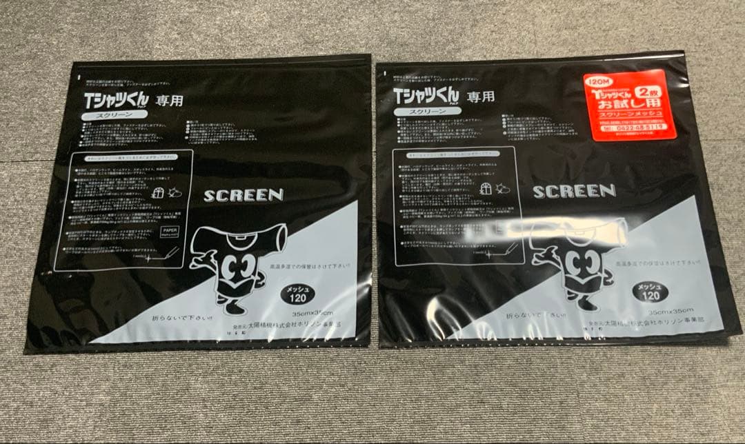 スクリーンプリントキット　Tシャツくん