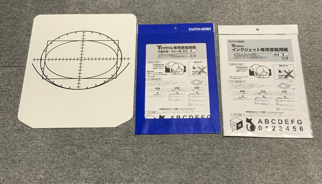 スクリーンプリントキット　Tシャツくん