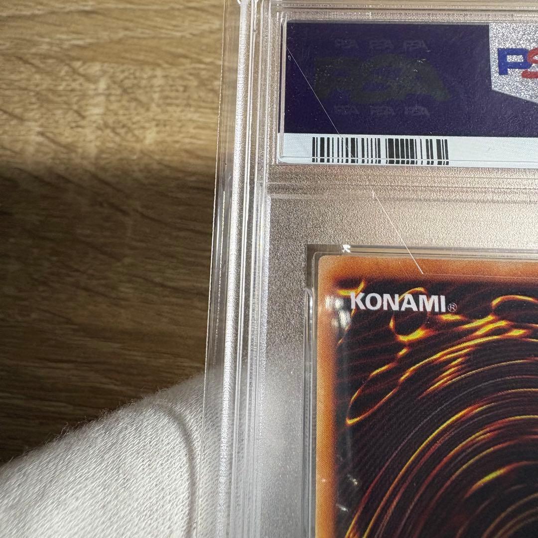 【 鑑定品 PSA10 】 極美品　最安値　ホーリー・エルフ　二期　スーパー