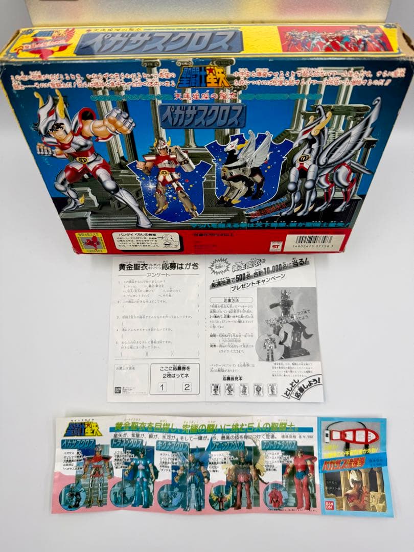 聖闘士星矢　ペガサスクロス　聖闘士聖衣大系