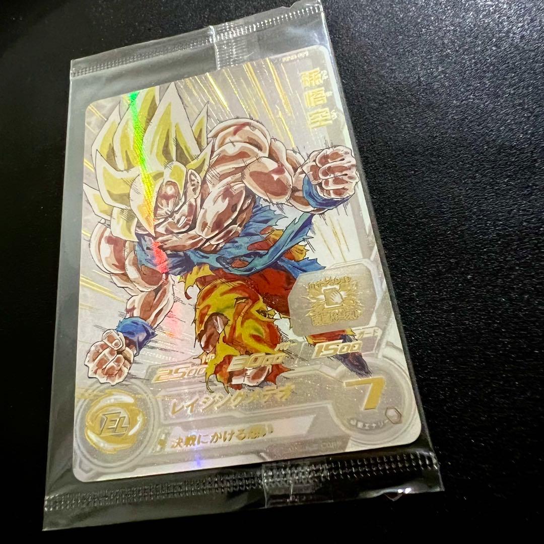 【鳥山イラスト】ドラゴンボールヒーローズ MM3-071 孫悟空