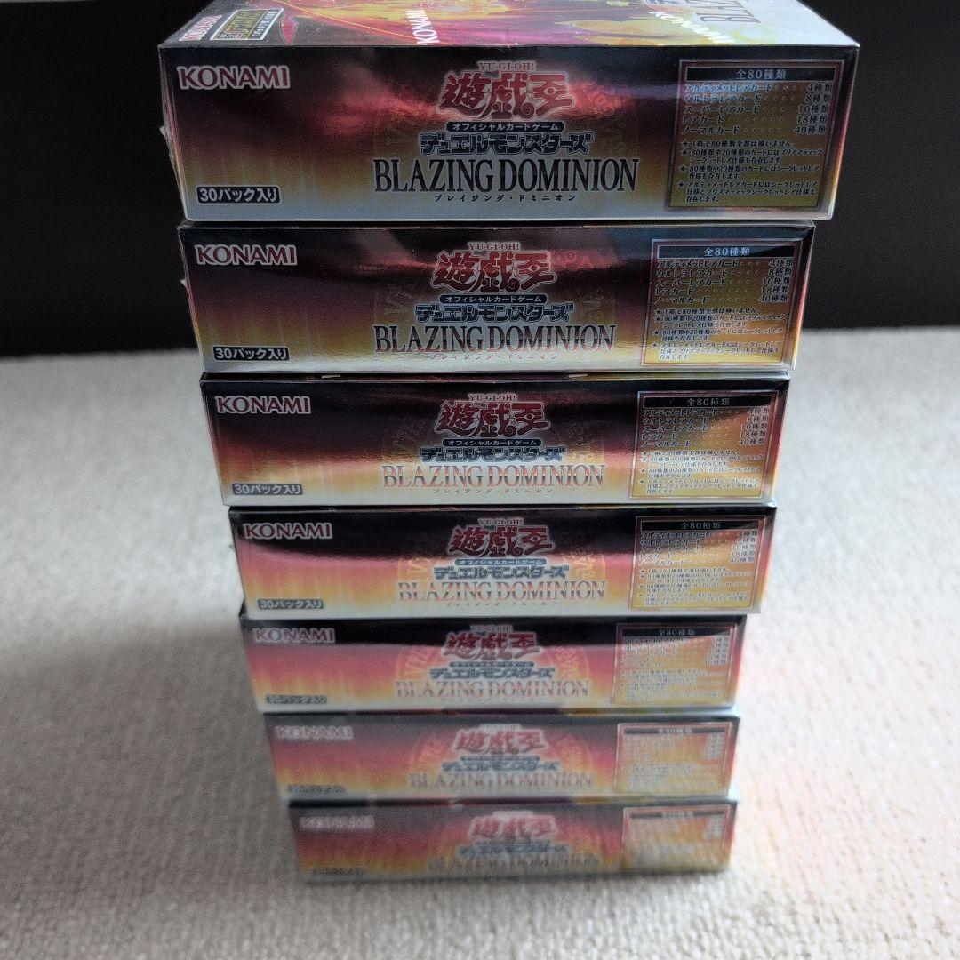 新品未開封 シュリンク付き 遊戯王OCG ブレイジングドミニオン 7BOX