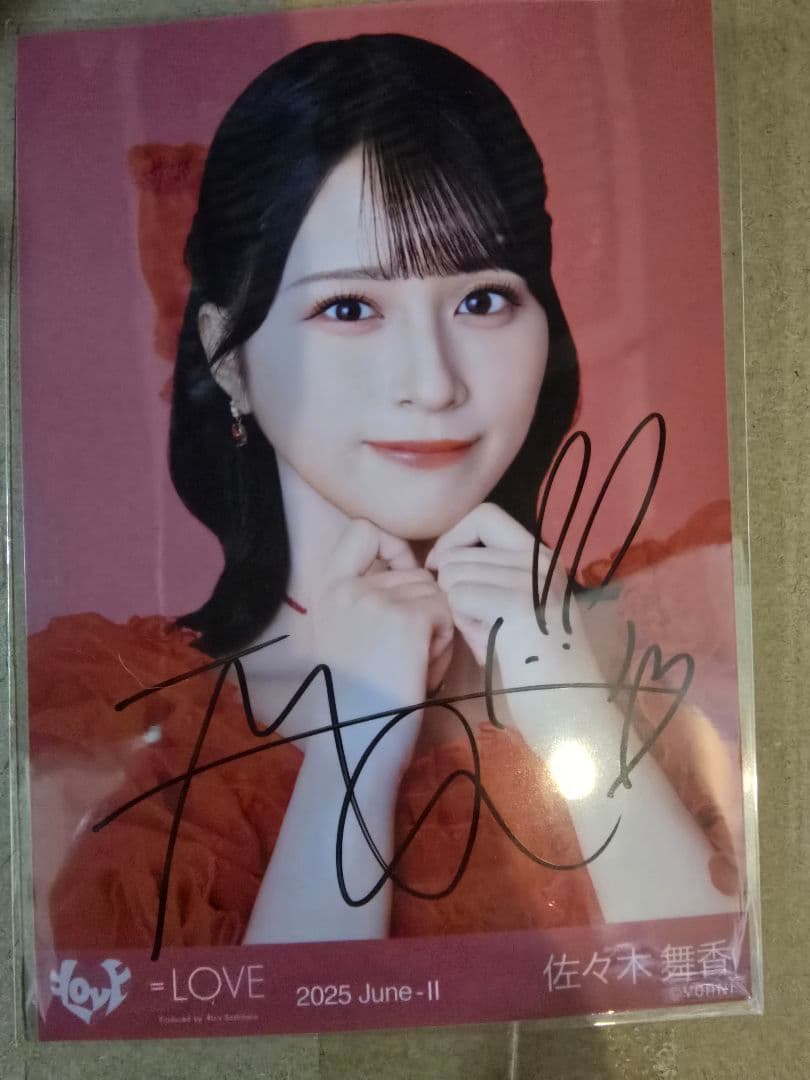 Ｍ*様 佐々木舞香 とくべチュ、して　歌唱衣装②