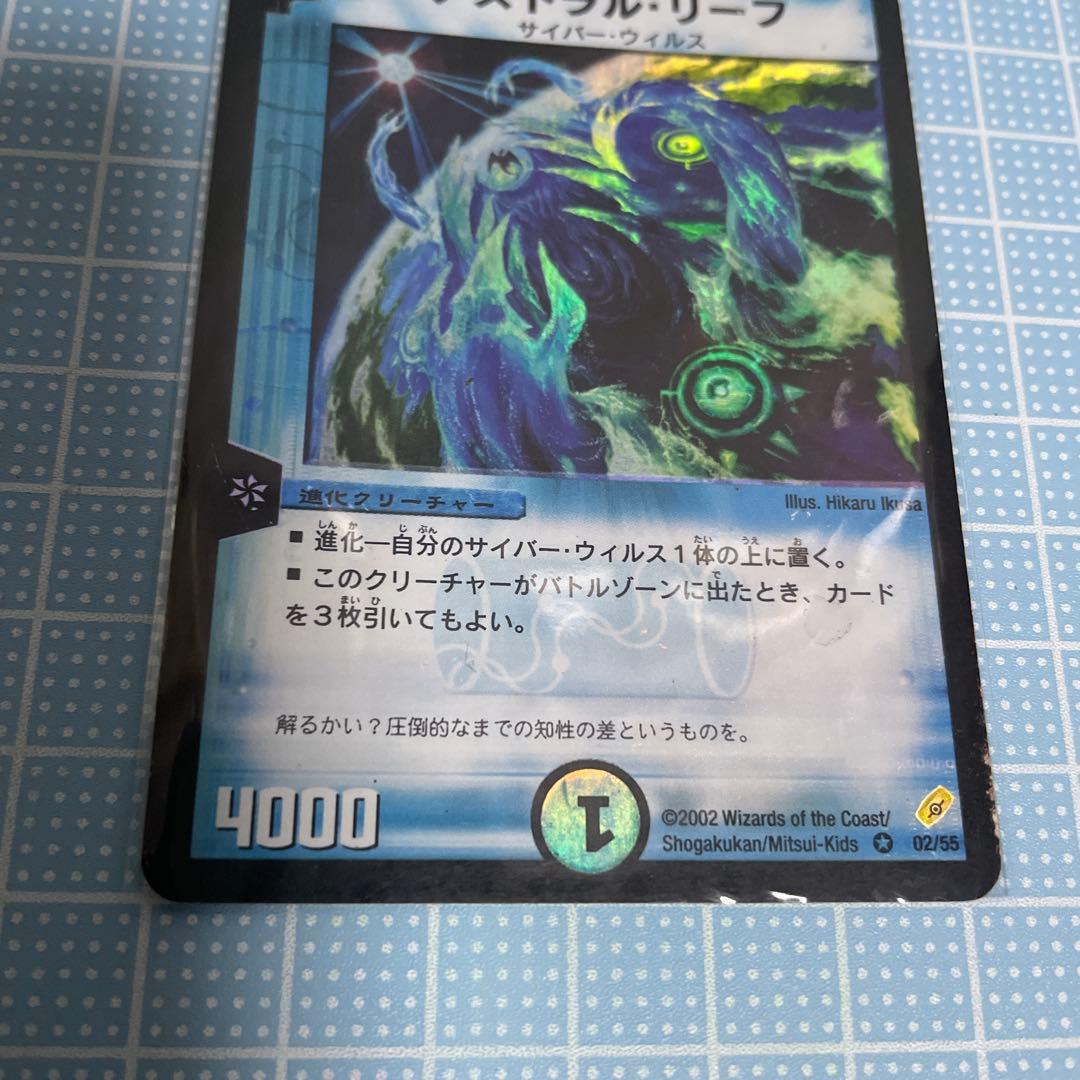 DM 青単 サイバー ループ 未使用 デッキ セット メルカリ便