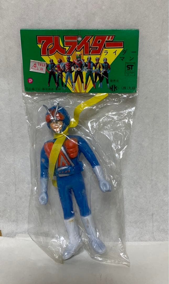 ⚠️レア　仮面ライダーV3 ライダーマン　ミニソフビ　7人ライダー　当時物　丸越
