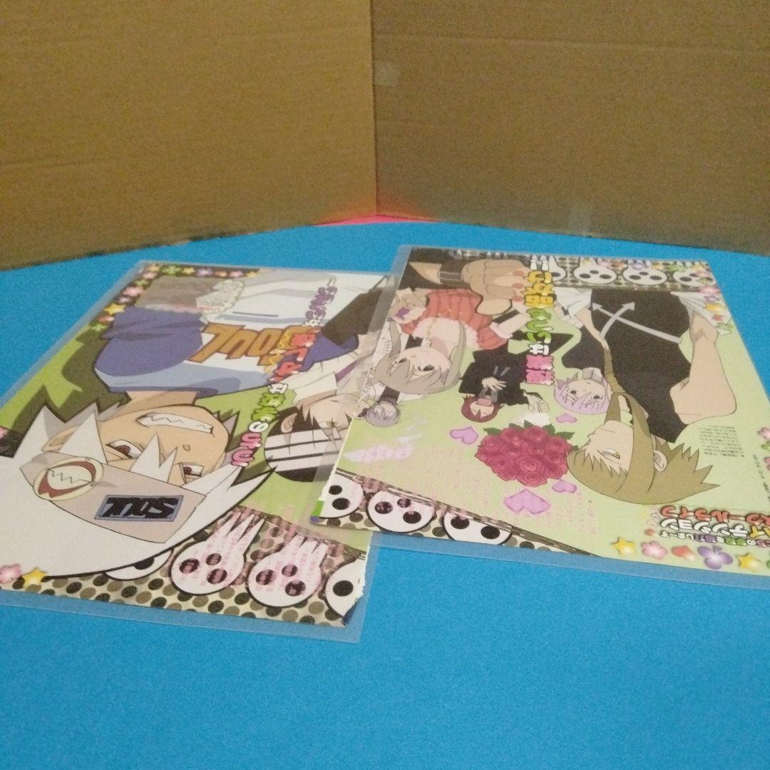 ソウルイーター 切り抜き 魔女 マカ ブラックスター