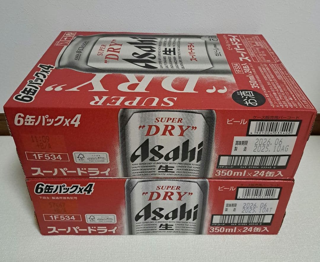 【48缶】アサヒ スーパードライ 350ml 2ケース B'z 限定箱入り