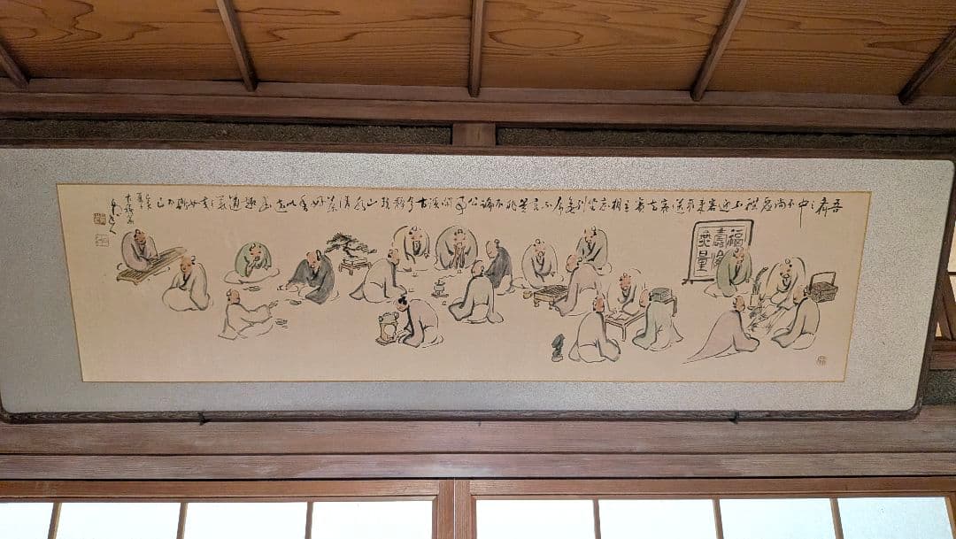 水墨画 掛軸 人物画　実家整理品