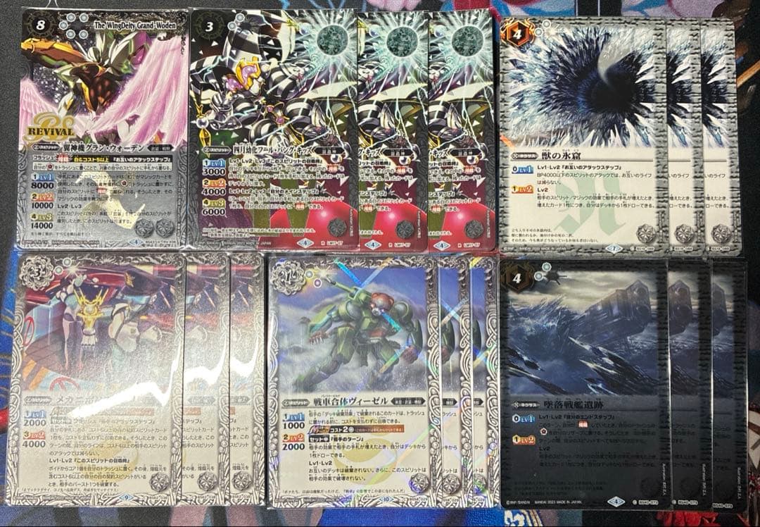 バトルスピリッツ　月光龍ストライク・ジークヴルム　デッキ　パーツ　スリーブ付