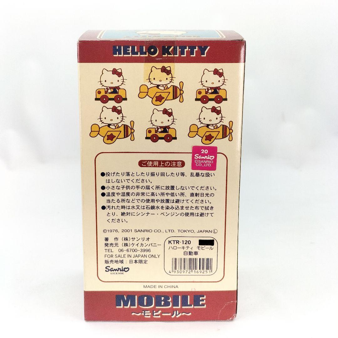 未使用 サンリオ ハローキティ キティモービル 自動車 振り子 置物 2001年