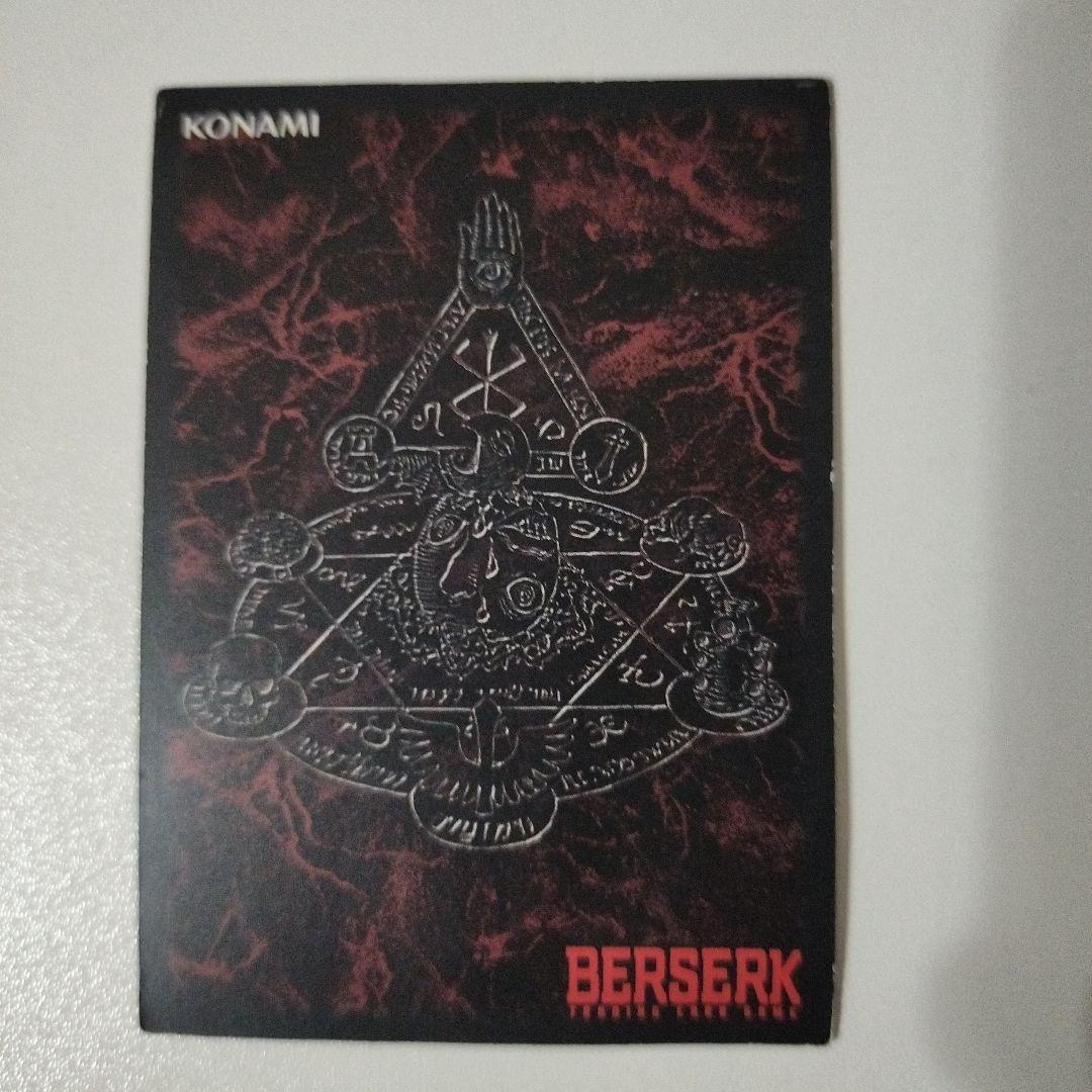 ベルセルクカード BERSERK TCG ガッツ BKYA1 1/1