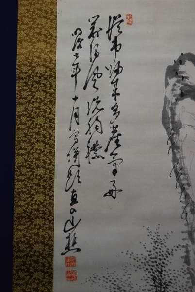 真作/田能村 直入/山水人物画賛/美品/布袋屋掛軸HB-191