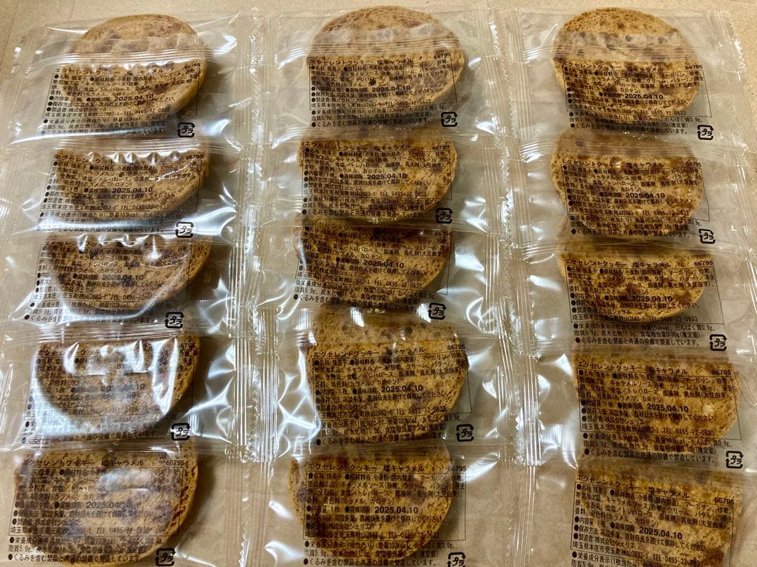 アウトレット洋菓子　クッキー、ケーキ、タルト詰め合わせセット