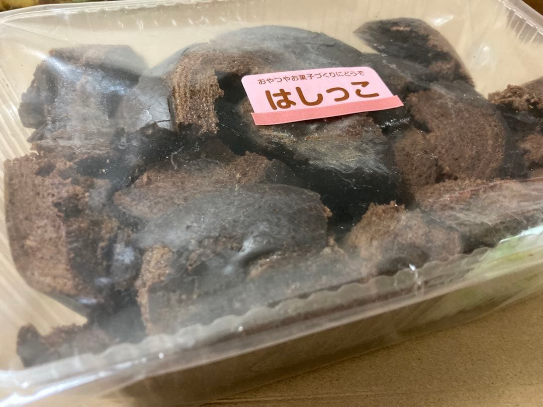 アウトレット洋菓子　クッキー、ケーキ、タルト詰め合わせセット