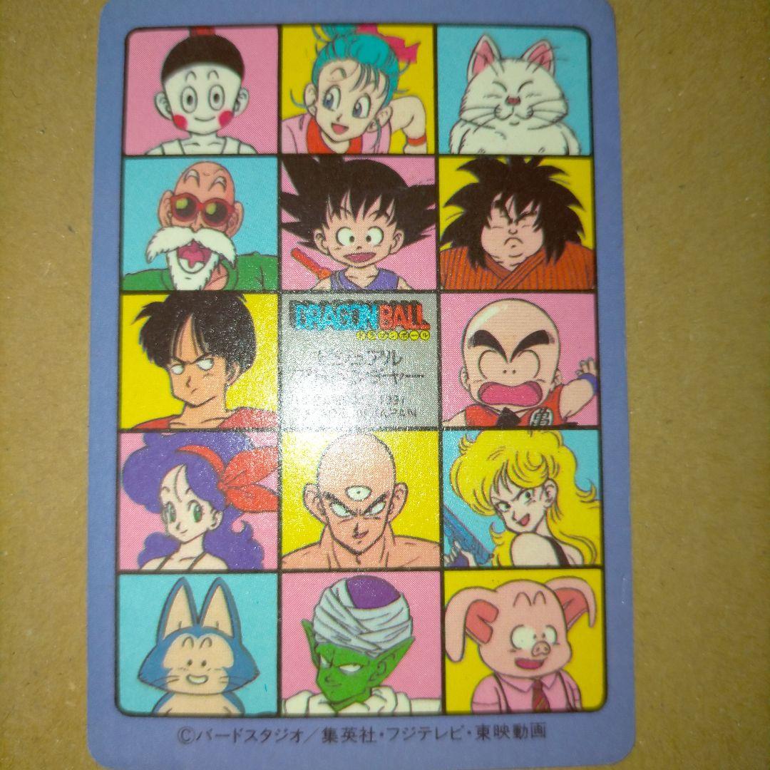 R*e様 ドラゴンボール ビジュアルアドベンチャー カードダス 25種 ① 他で