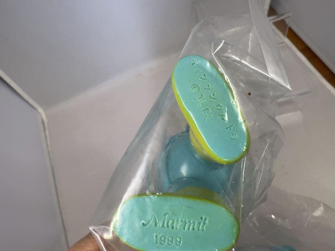 キャプテンウルトラ　ハック　ビニパラミニヒーロー　マーミット