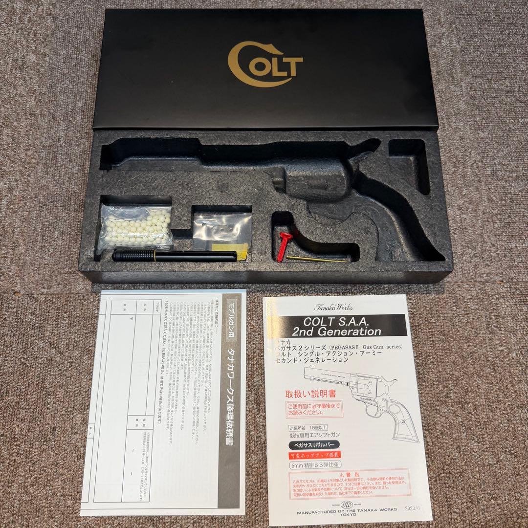【極美品】タナカ SAA 2nd Gen ペガサス2 HW ガスガン シビリアン