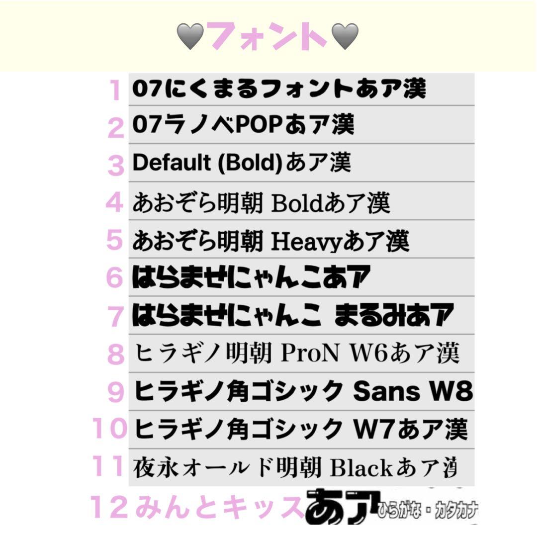 【専用ページ】ななな様