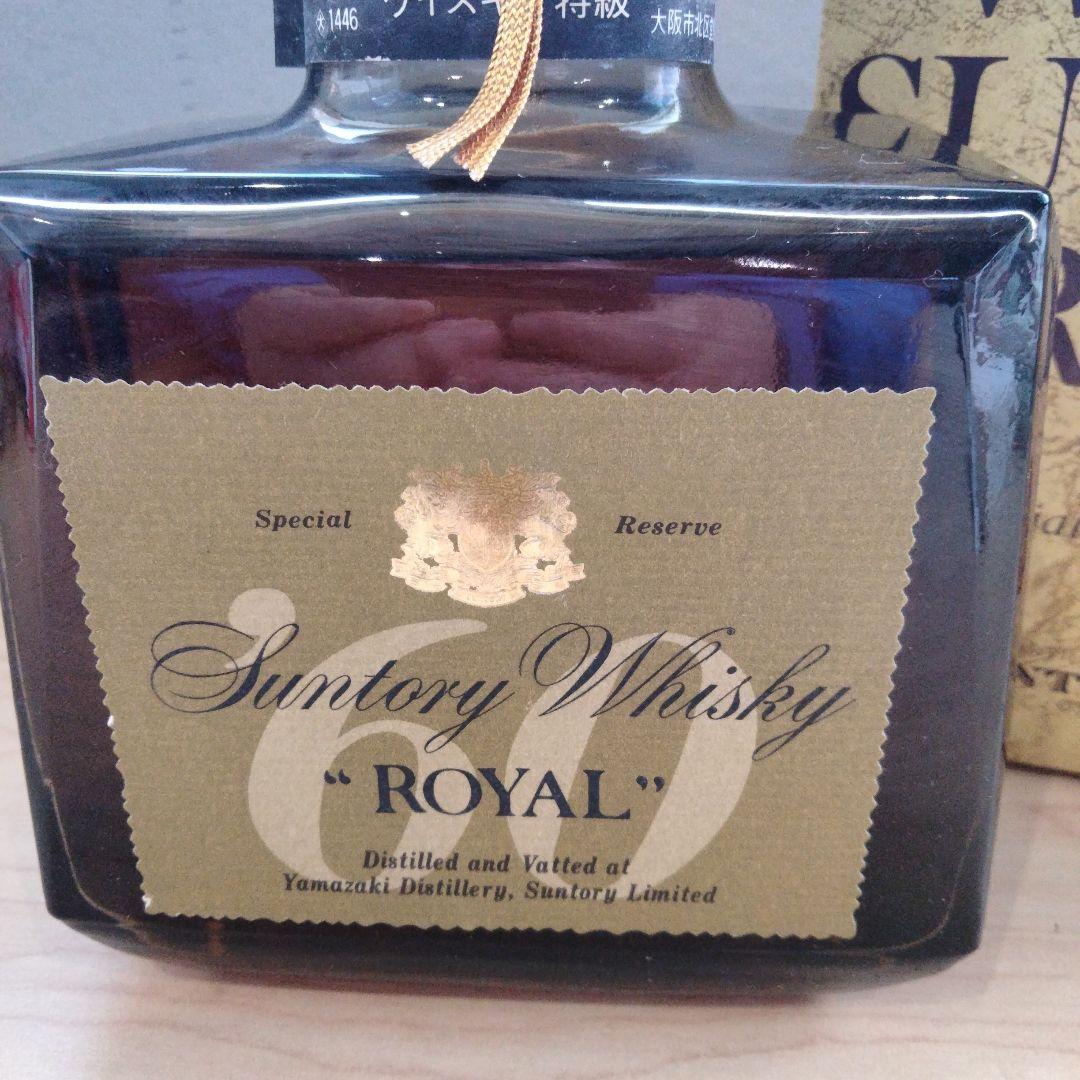2-74 未開栓 古酒 サントリーウイスキー ローヤル60