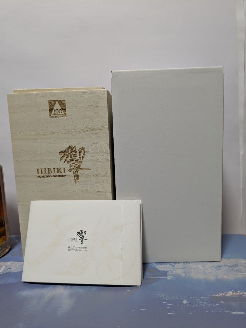 サントリー 山崎 12年 、白州 12年 、響 100周年記念ボトル。3本