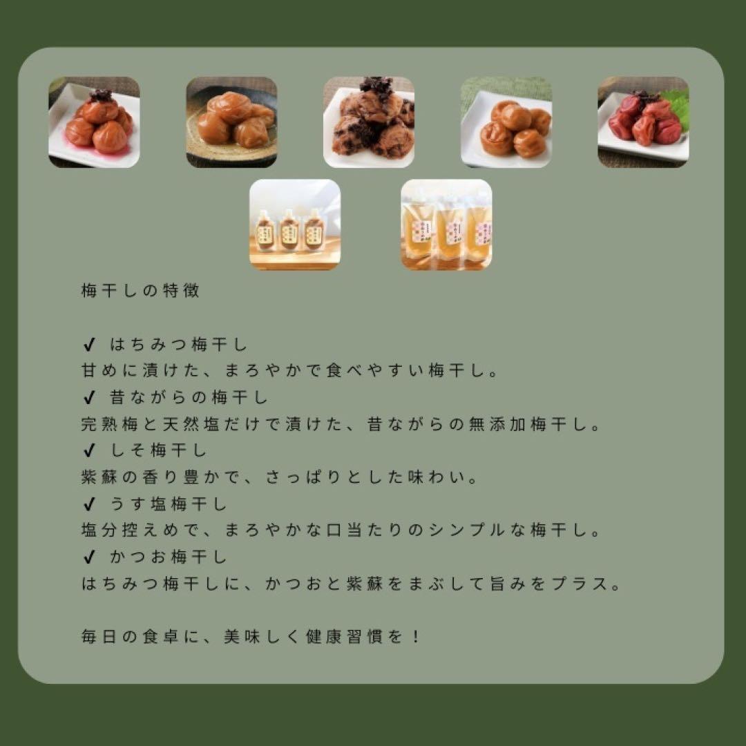 【訳あり】はちみつ梅干し1kg×3個　紀州南高梅 農家直送 和歌山県産
