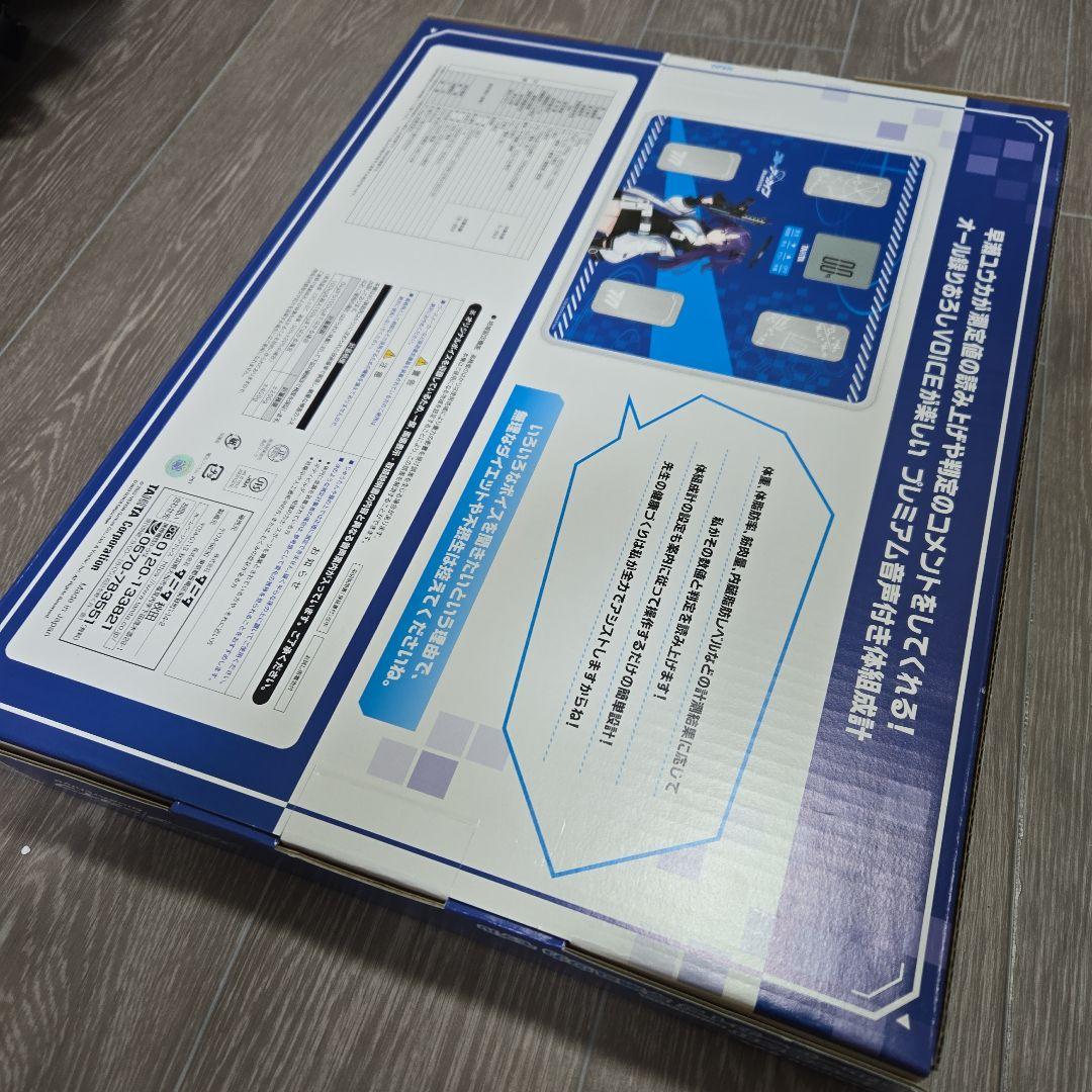 【新品】TANITA ブルーアーカイブ 体重計(早瀬ユウカ)