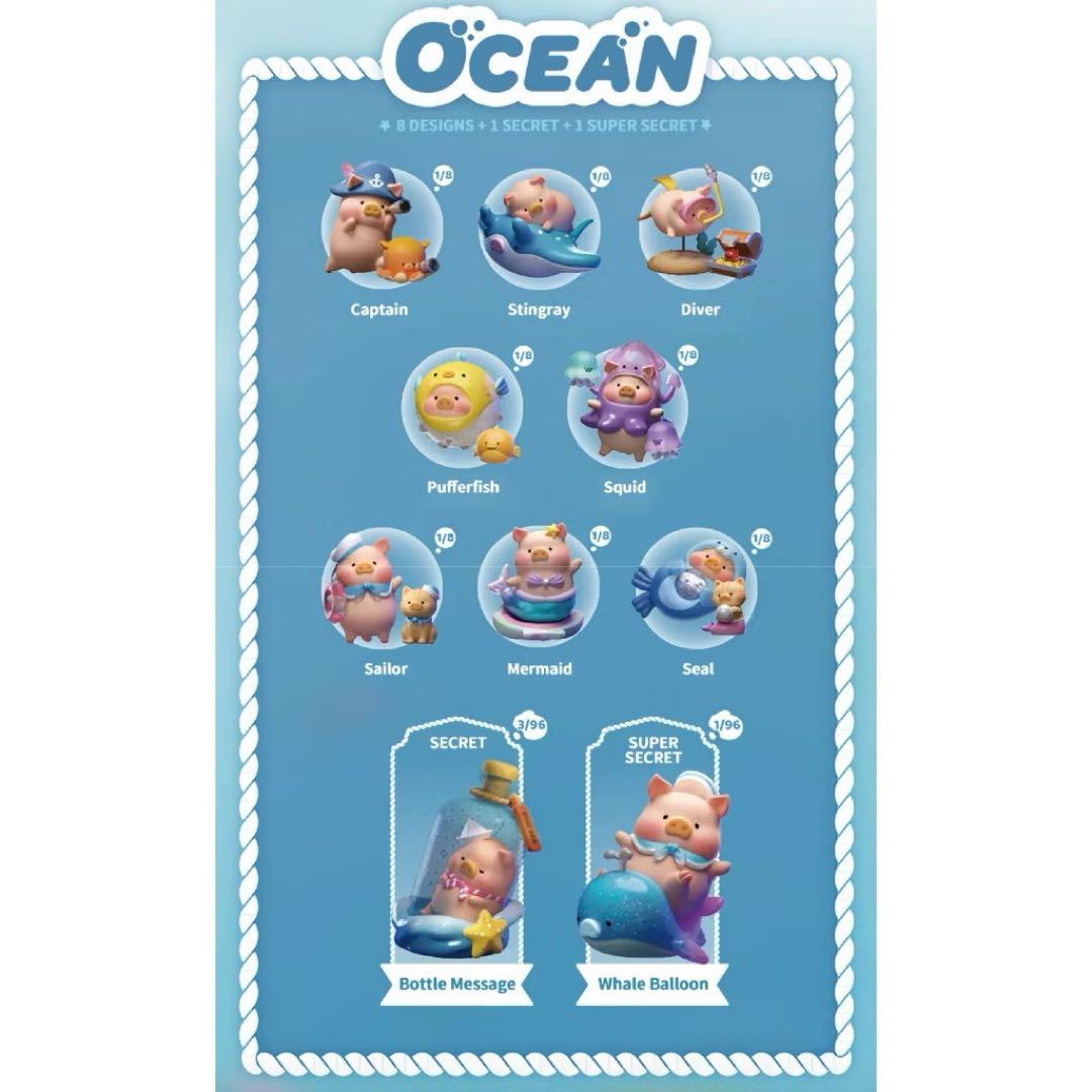 LuLu the Piggy OCEAN シリーズ フルセット レア