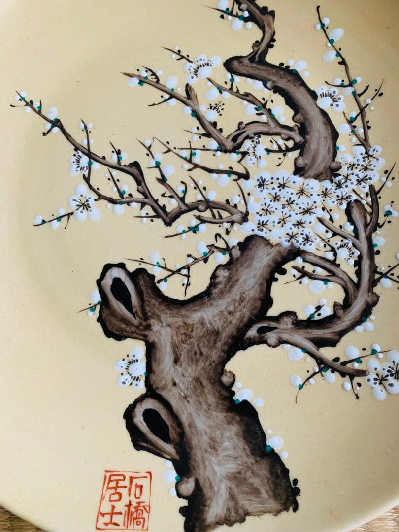 中国　大清光○年製、一尺皿