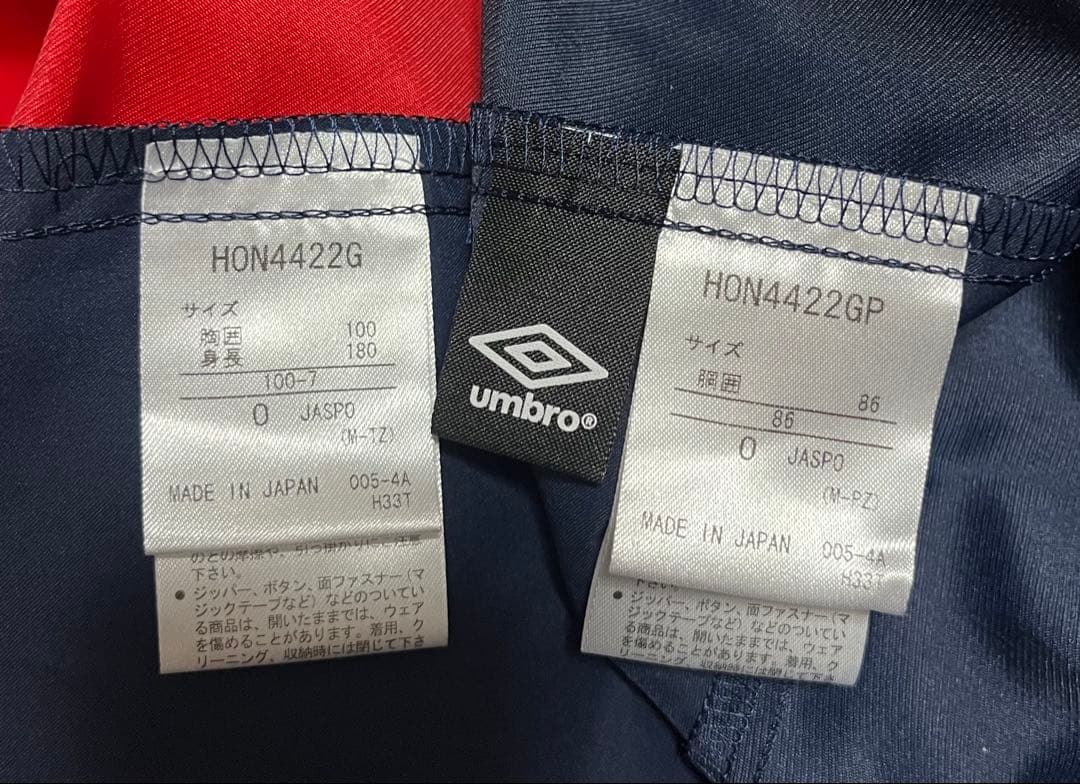 ☆美品☆ アンブロ　ナイロン　ピステ　セットアップ　日本製