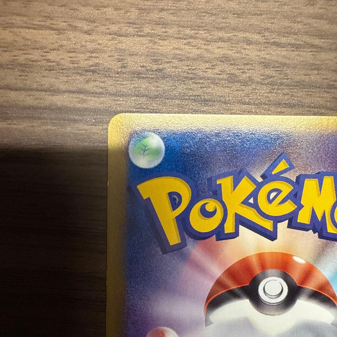 ミュウツーex 1ED ADV 第1弾拡張パック 渦巻ホロ 十字ホロ