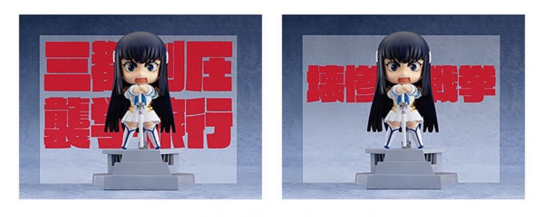 【中古】ねんどろいど 鬼龍院 皐月【キルラキル】