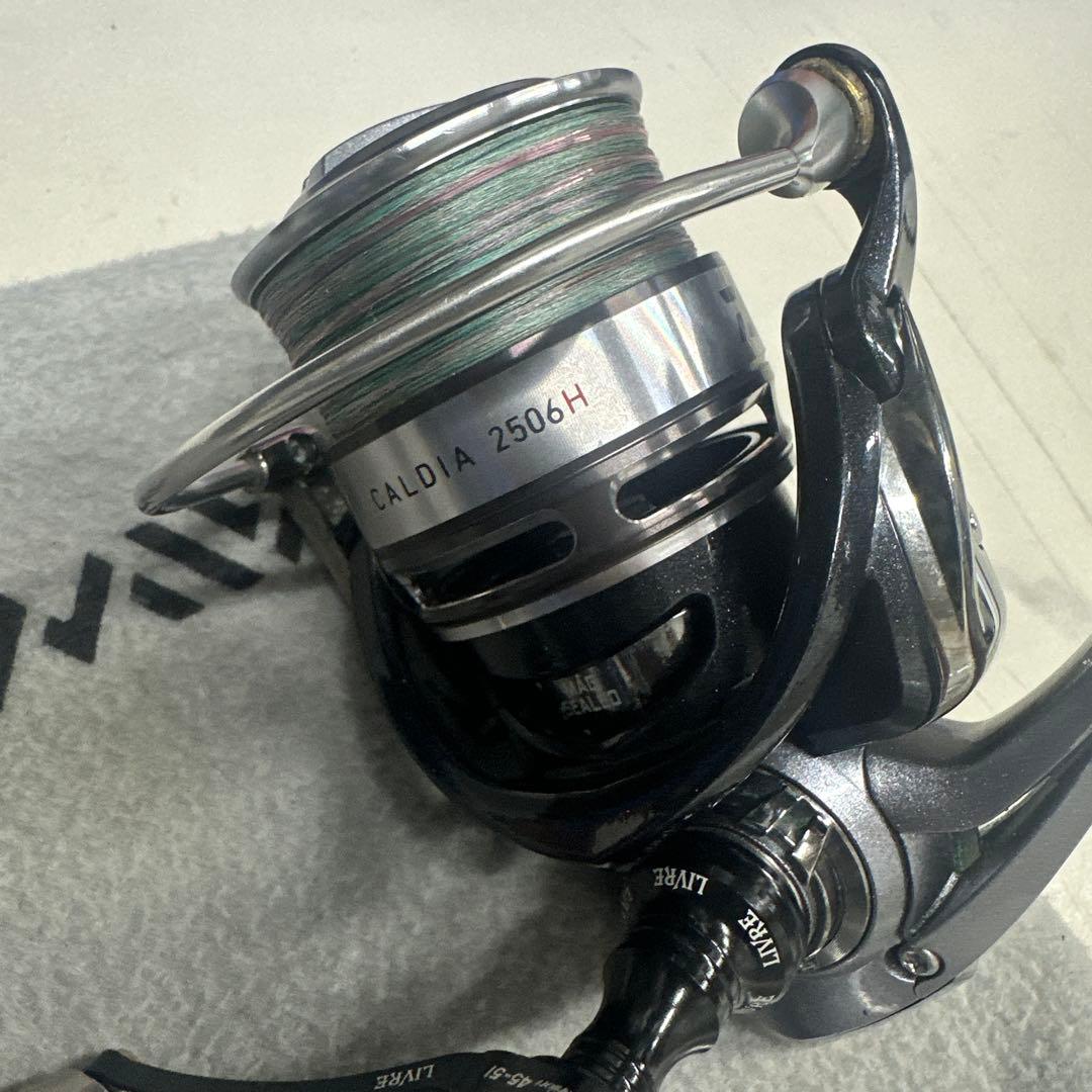 14カルディア　2506H リブレハンドル付