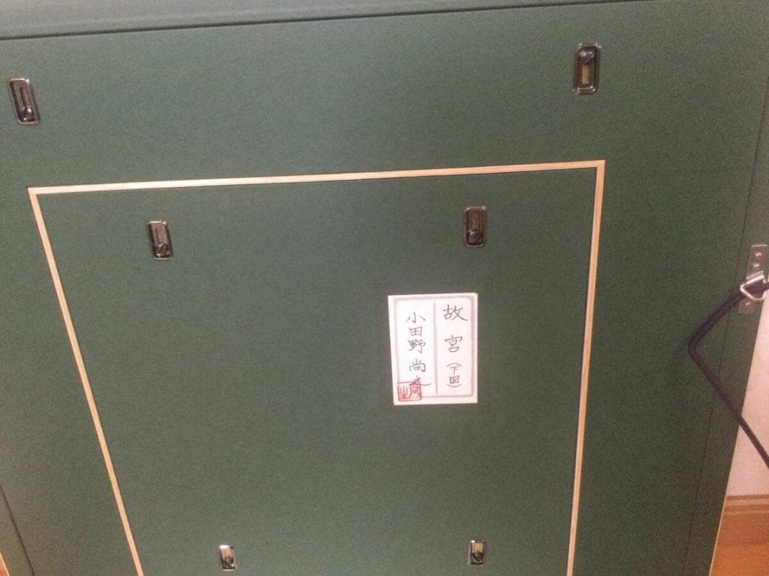 [真作」小田野尚之　日本美術院　同人　芸大秀才　本格岩絵の具　4号S