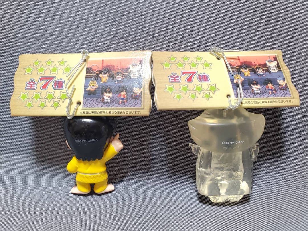 少年マガジン 歴代フィギュアキーホルダー おまとめ