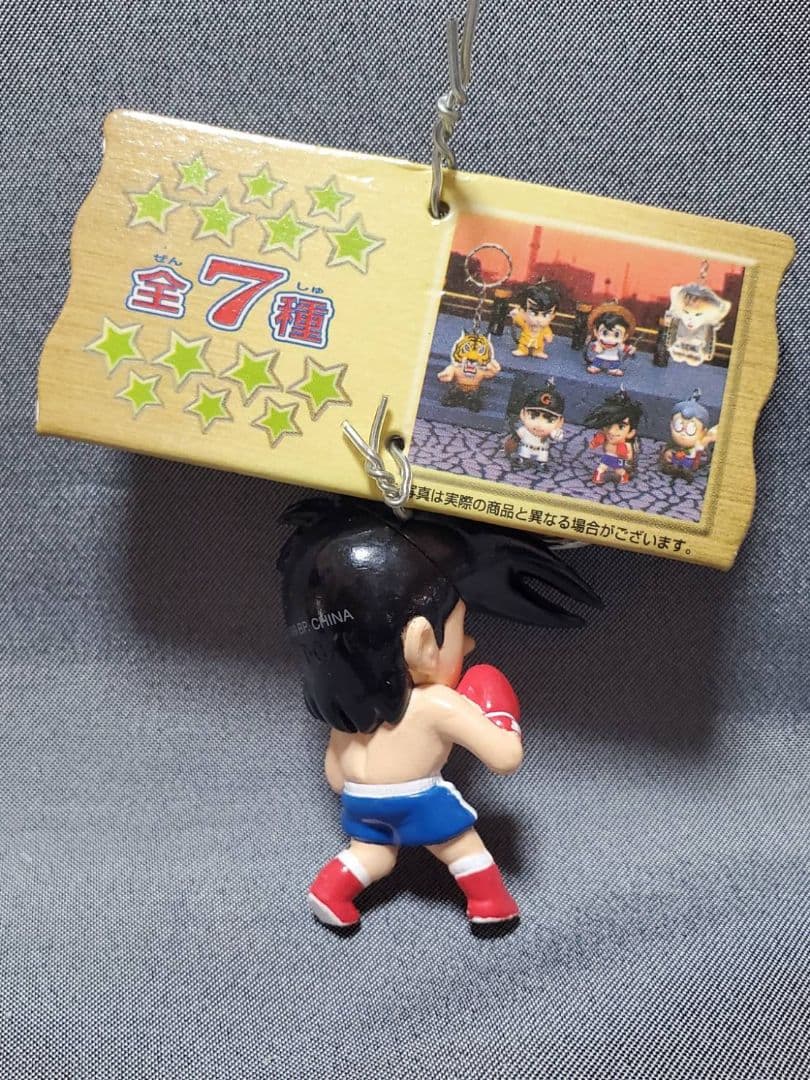 少年マガジン 歴代フィギュアキーホルダー おまとめ