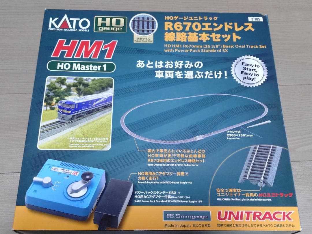 KATO 3-105 HM1 HOユニトラックR670エンドレス線路基本セット