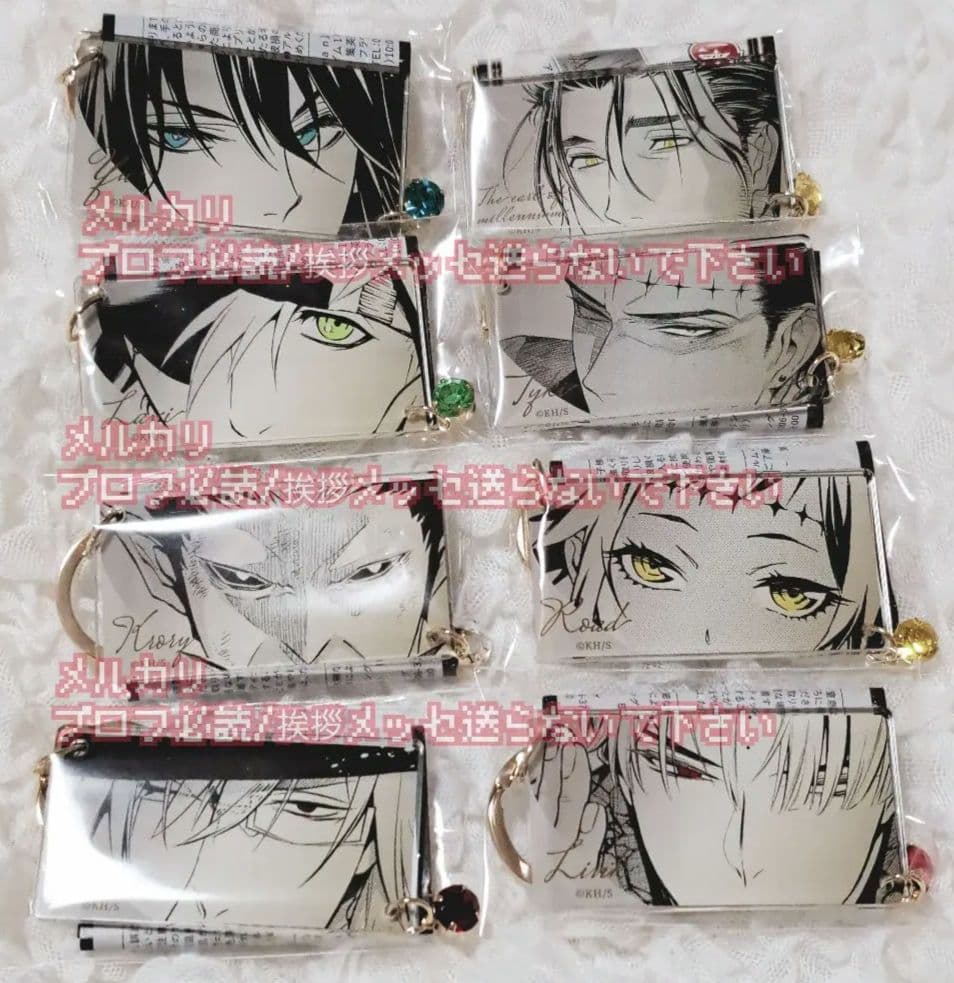 即購入可 D.Gray-man Dグレ キーリング まとめ売り