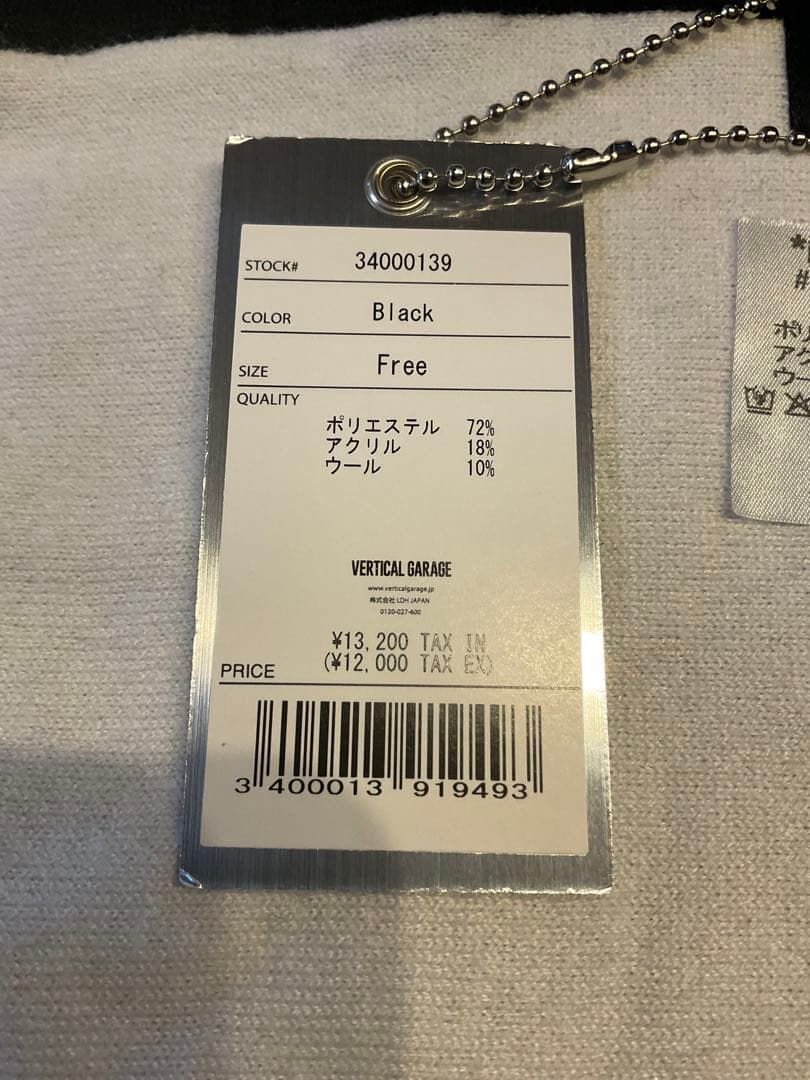 パパ皇子*p(R)ojectR® Hooded Muffler マフラー