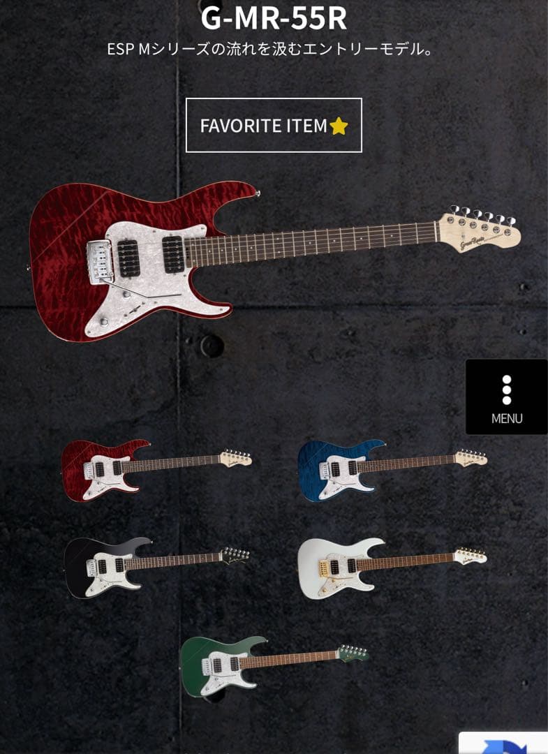 し*う様 Glass r Roots G-MR-55R