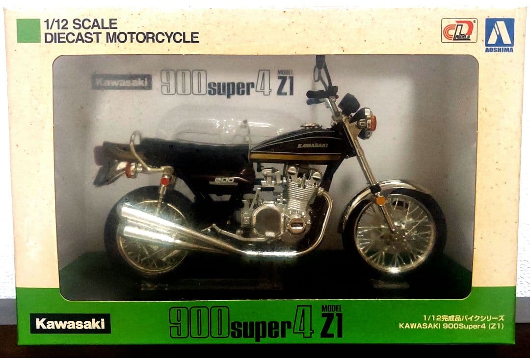 カワサキ　900 super4 Z1　玉虫　アオシマ　1/12　10/28
