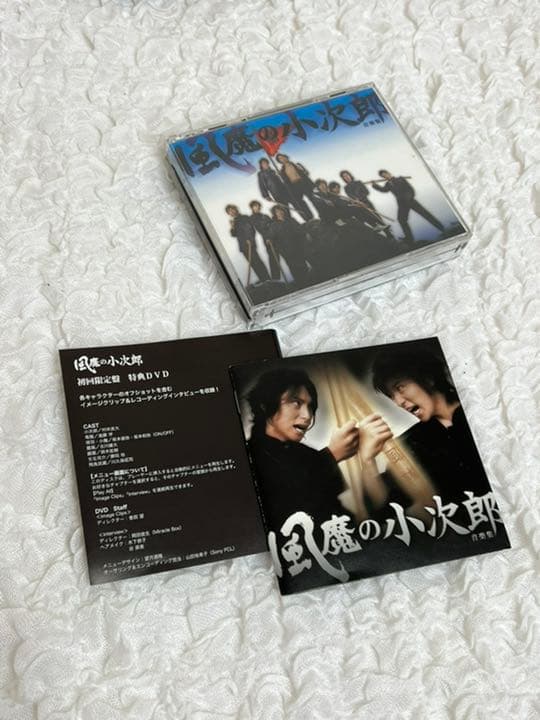 風魔の小次郎ドラマDVD・舞台DVD・CD