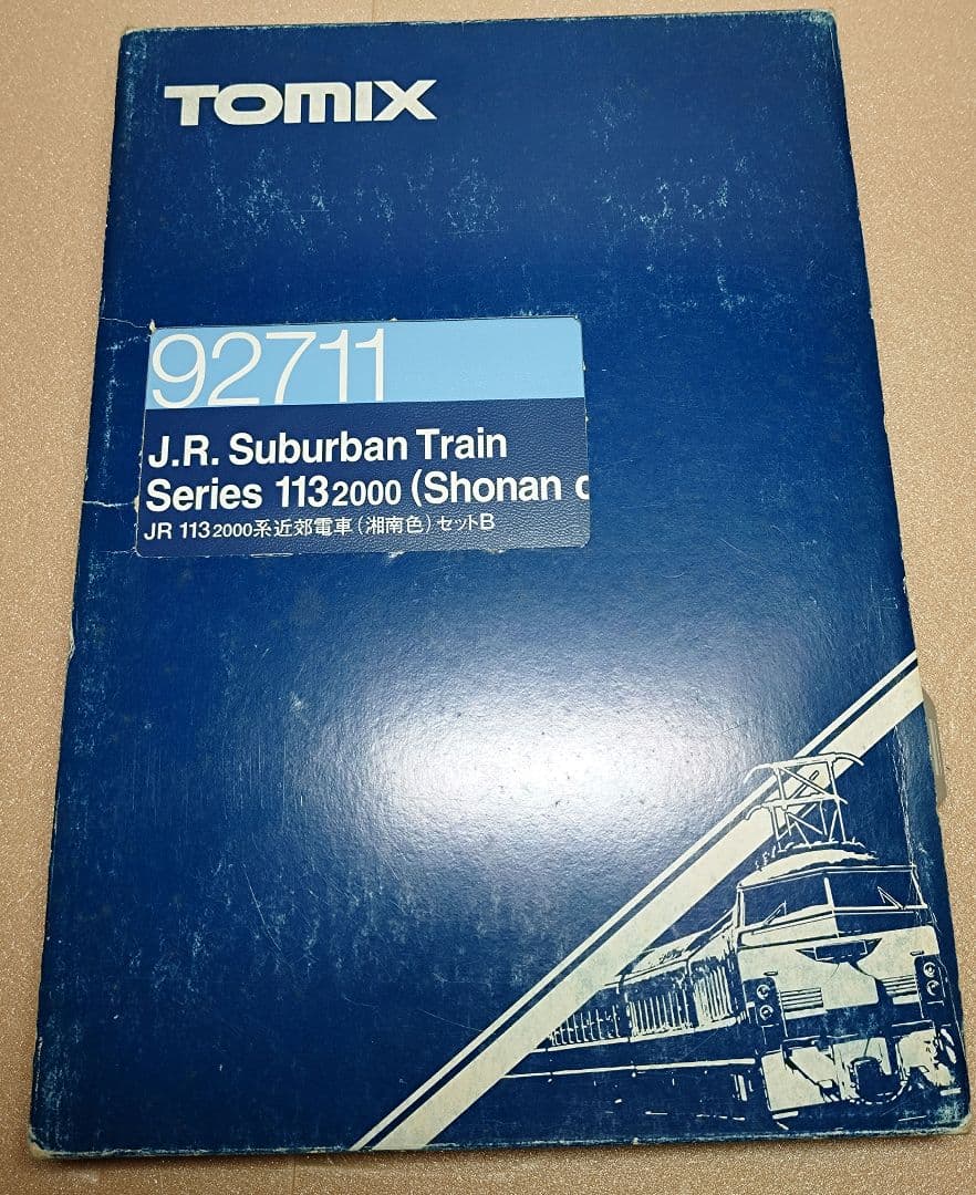 TOMIX 113系2000番台 8両