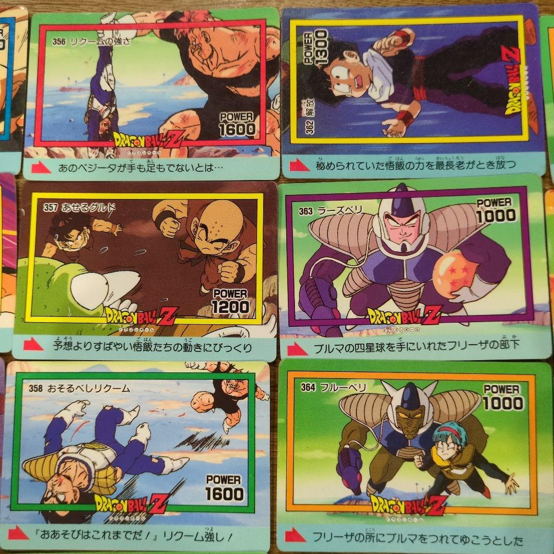 値下げ！ドラゴンボールZカード　プリズムカード連番6枚ノーマルカード31枚セット