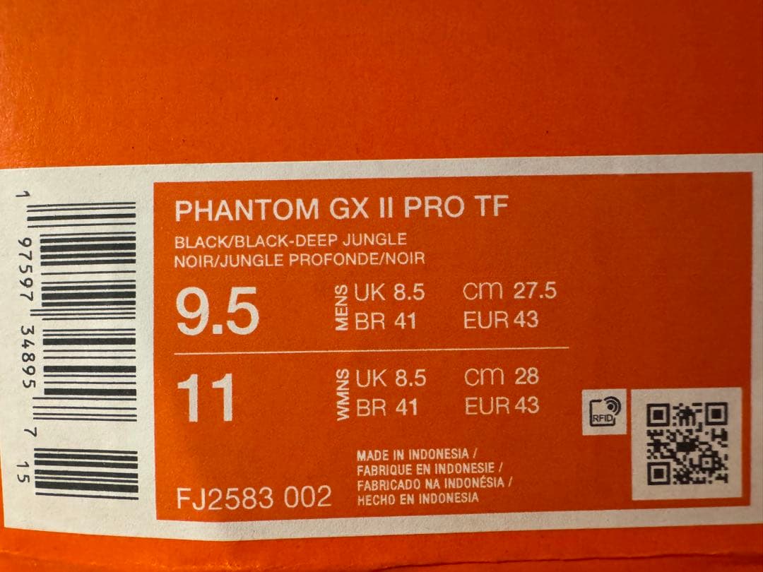 Nike ファントム GX II Pro TF 9.5