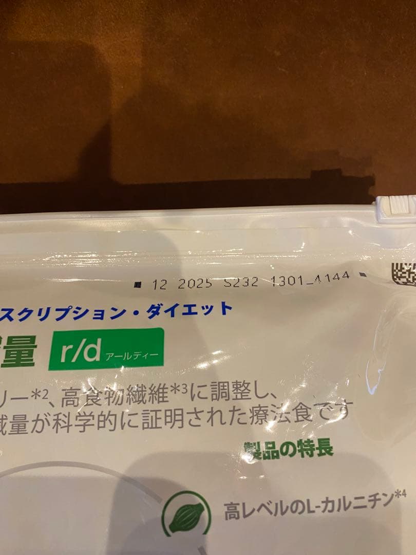 Hill's r/d 減量食 4kgヒルズプリスクリプションダイエット