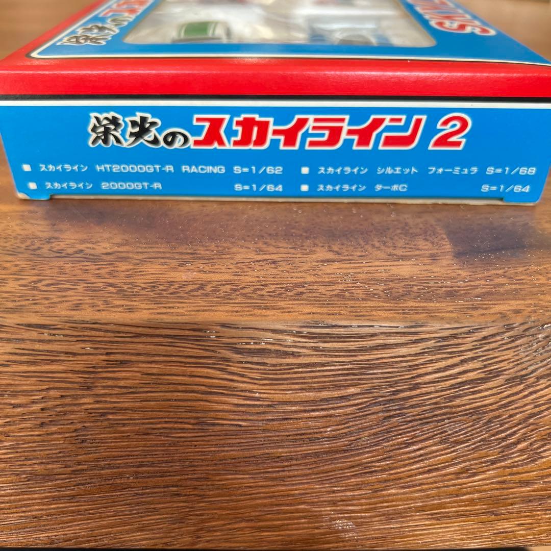 y*様 トミカ スカイライン 4台セット