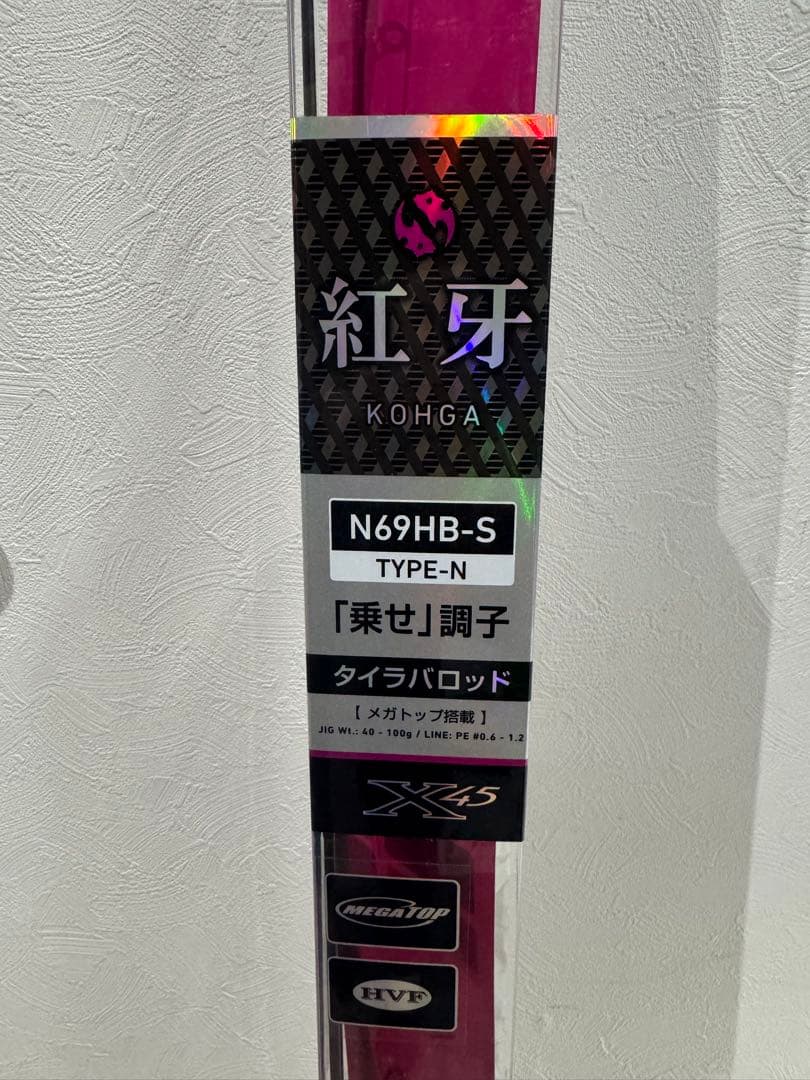 紅牙 タイラバロッド N69HB-S TYPE-N