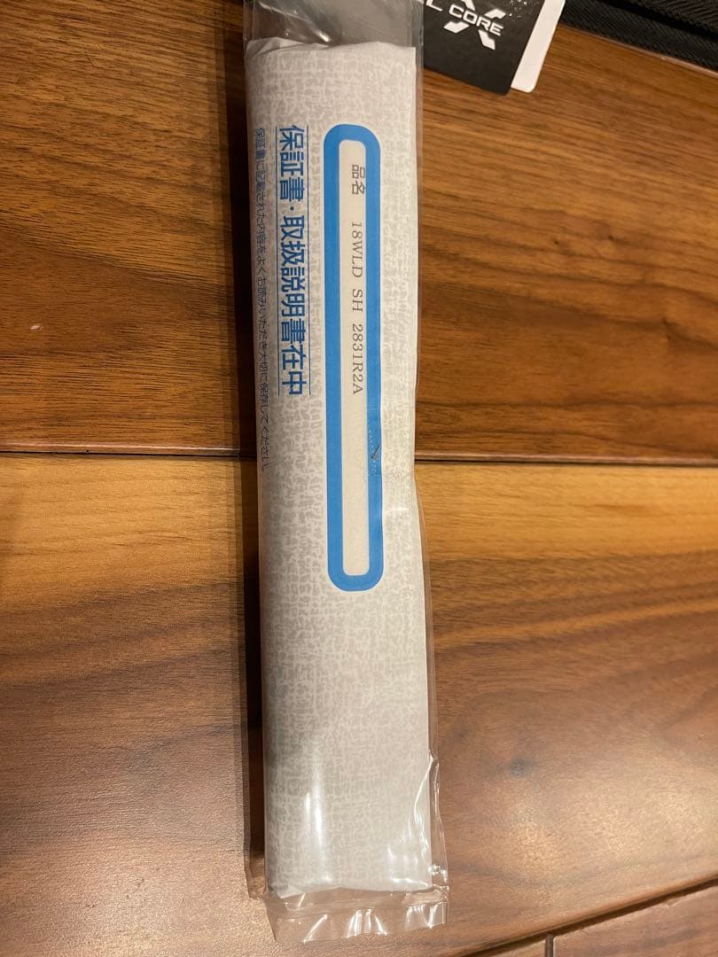 【完全未使用】 WORLD SHAULA 2831R-2